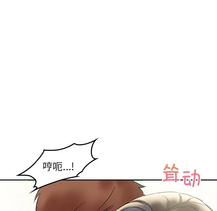 漫画《咖啡因》第1话第255张图