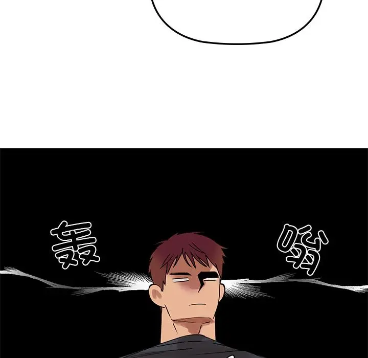 漫画《咖啡因》第1话第268张图