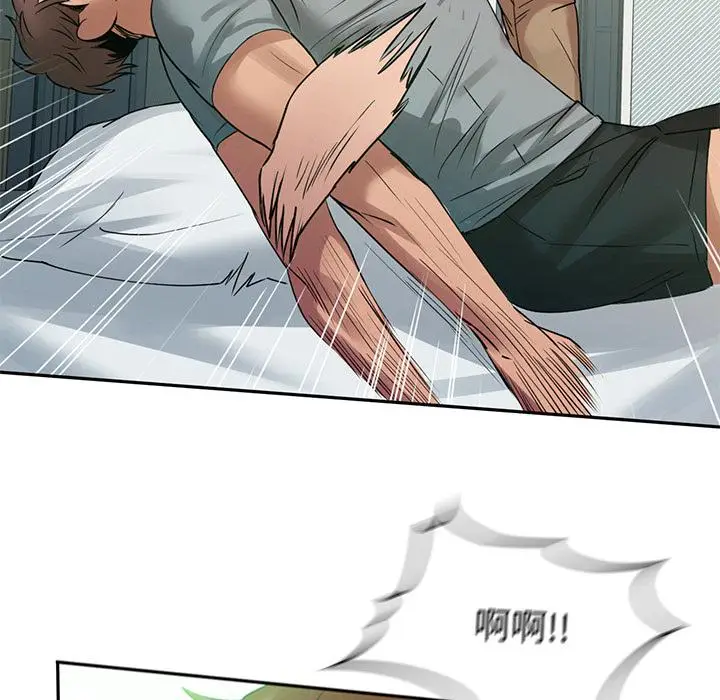 漫画《咖啡因》第1话第36张图
