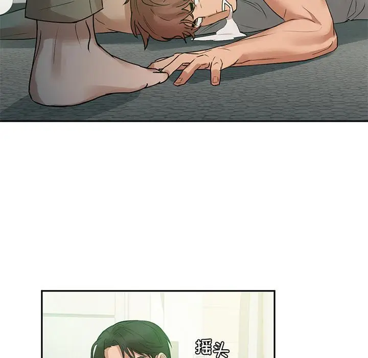 漫画《咖啡因》第1话第40张图