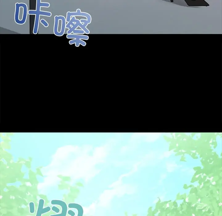 漫画《咖啡因》第1话第67张图
