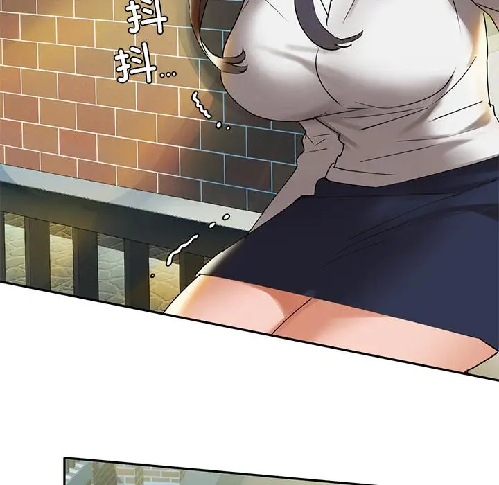 漫画《咖啡因》第1话第94张图