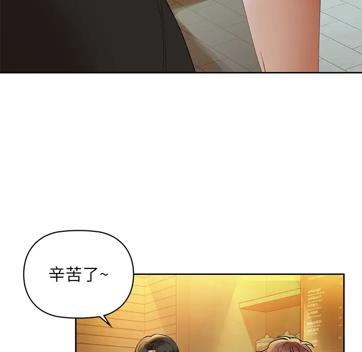 漫画《咖啡因》第3话第115张图