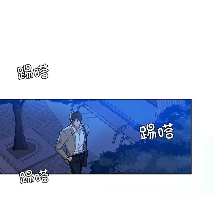 漫画《咖啡因》第3话第124张图
