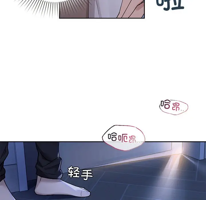漫画《咖啡因》第3话第138张图