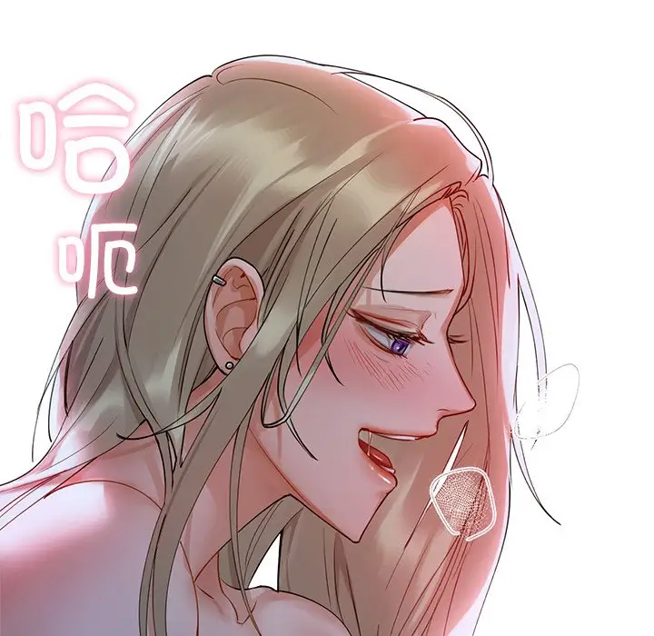 漫画《咖啡因》第3话第144张图