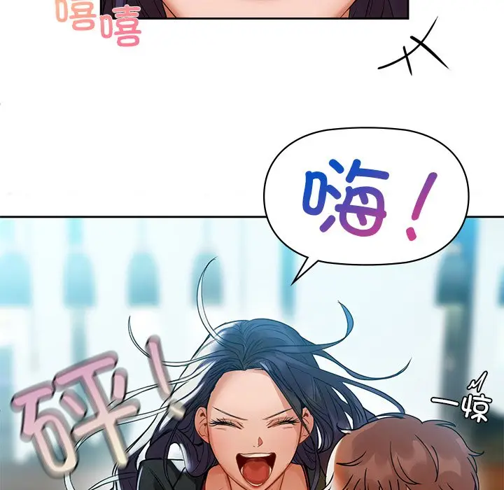 漫画《咖啡因》第3话第29张图