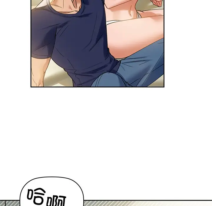 漫画《咖啡因》第4话第79张图