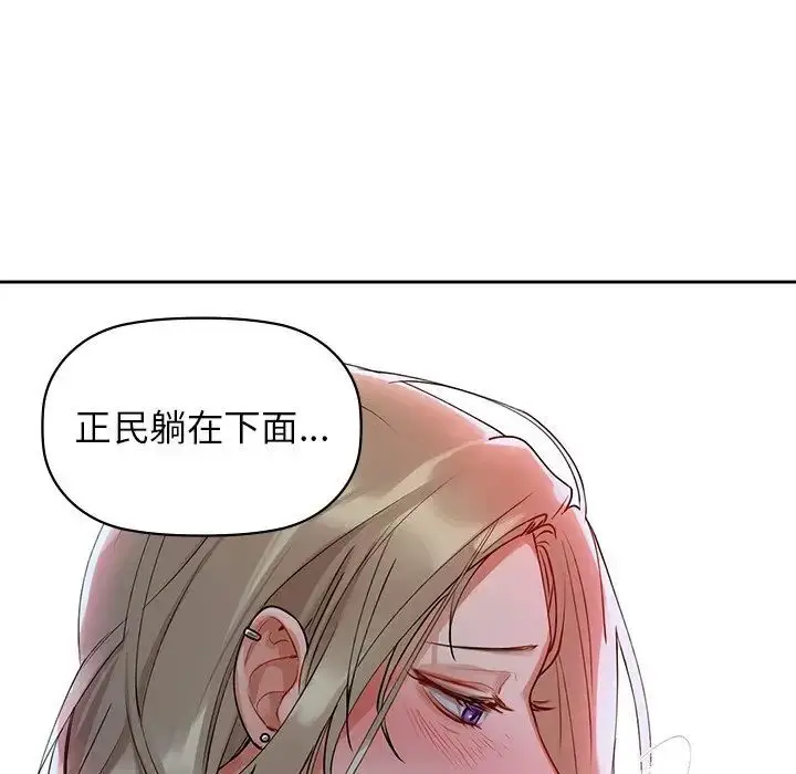 漫画《咖啡因》第5话第104张图