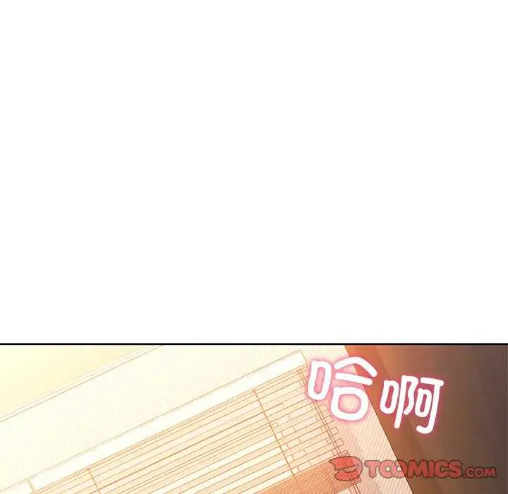 漫画《咖啡因》第6话第12张图
