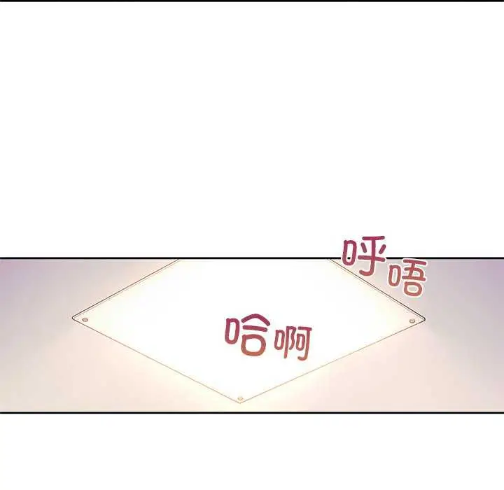 漫画《咖啡因》第6话第23张图