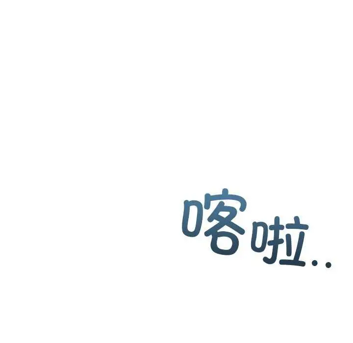 漫画《咖啡因》第6话第28张图
