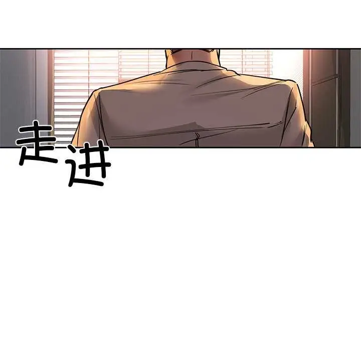 漫画《咖啡因》第6话第29张图