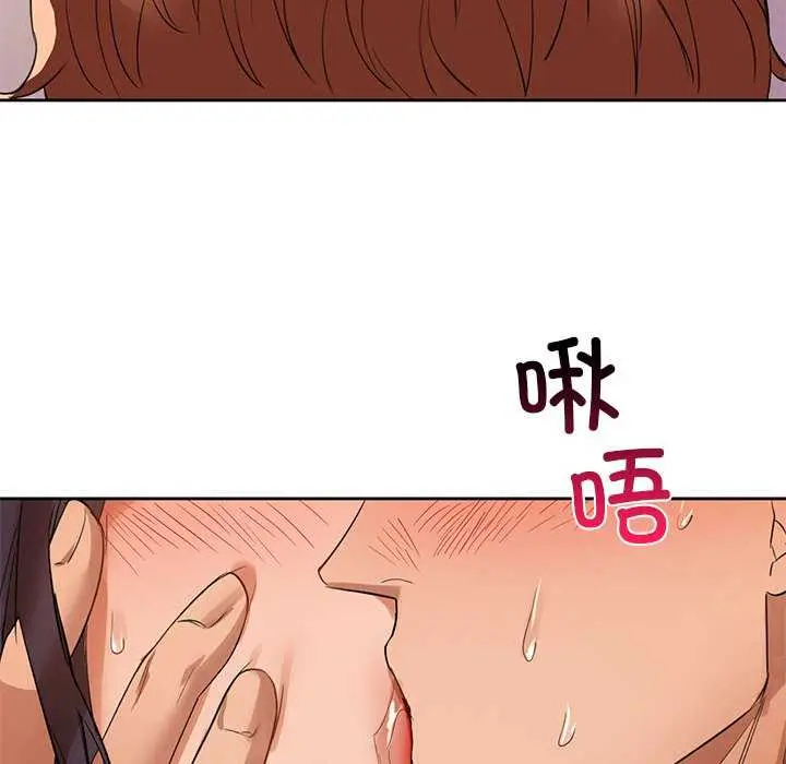 漫画《咖啡因》第6话第81张图