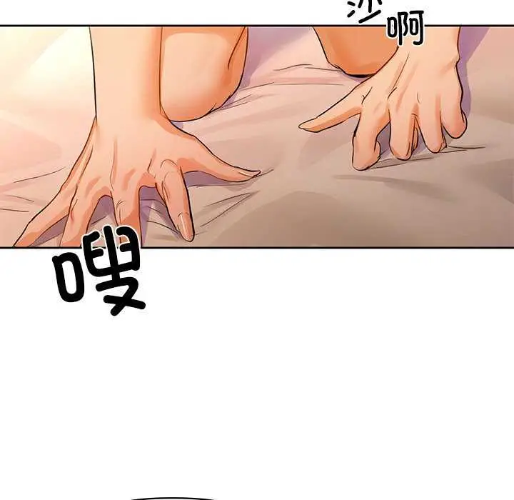 漫画《咖啡因》第6话第86张图
