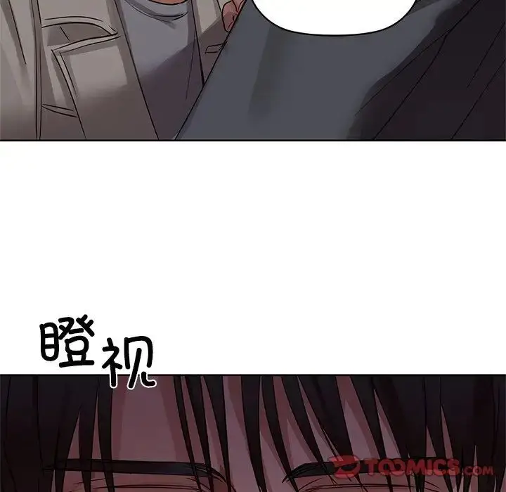 漫画《咖啡因》第7话第117张图