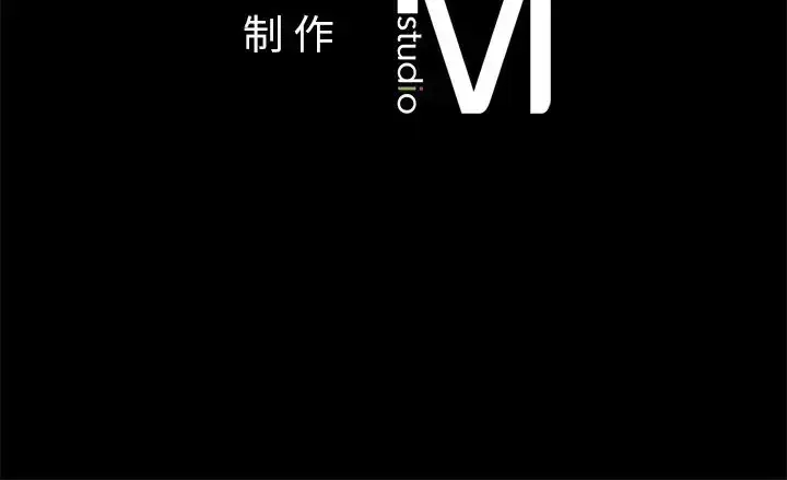 漫画《咖啡因》第7话第122张图