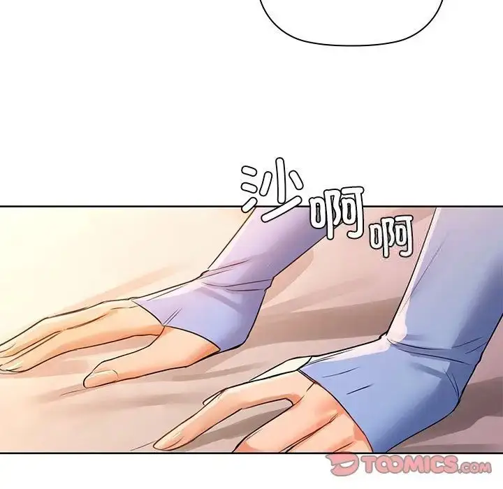 漫画《咖啡因》第7话第18张图