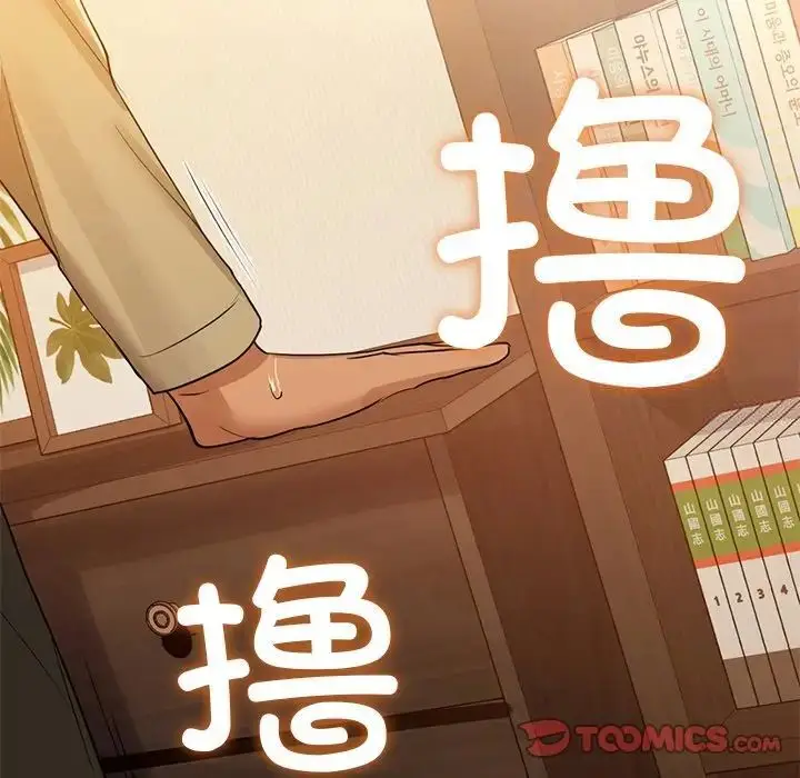 漫画《咖啡因》第7话第45张图