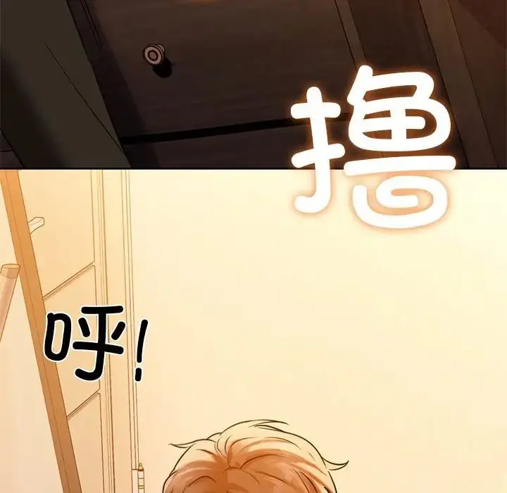 漫画《咖啡因》第7话第46张图