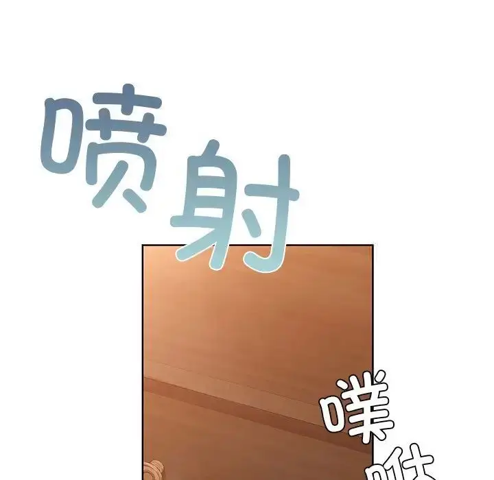 漫画《咖啡因》第7话第50张图