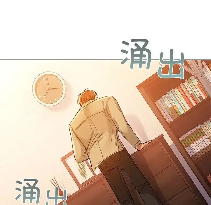 漫画《咖啡因》第7话第52张图