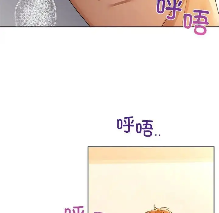 漫画《咖啡因》第7话第55张图