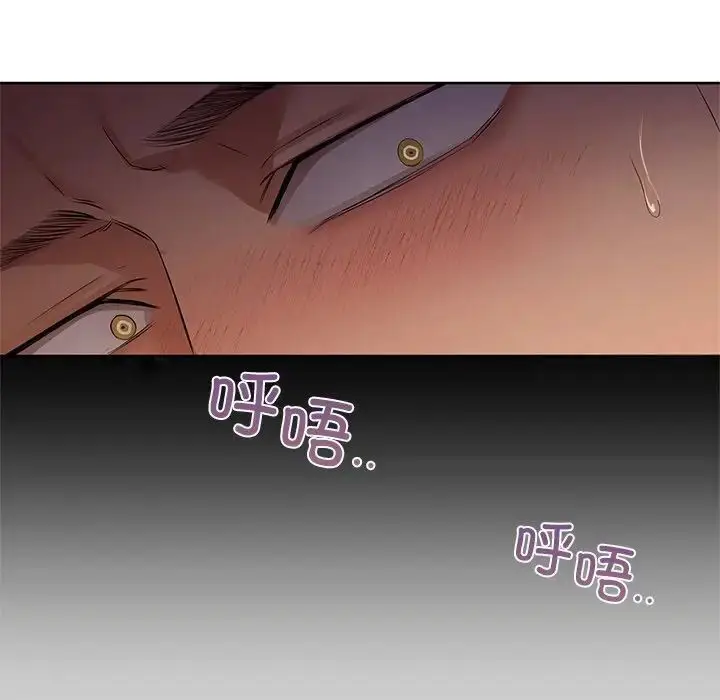 漫画《咖啡因》第7话第58张图