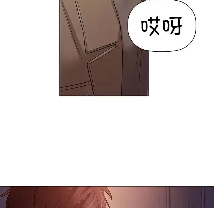漫画《咖啡因》第7话第89张图