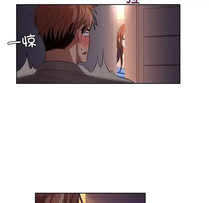 漫画《咖啡因》第7话第92张图