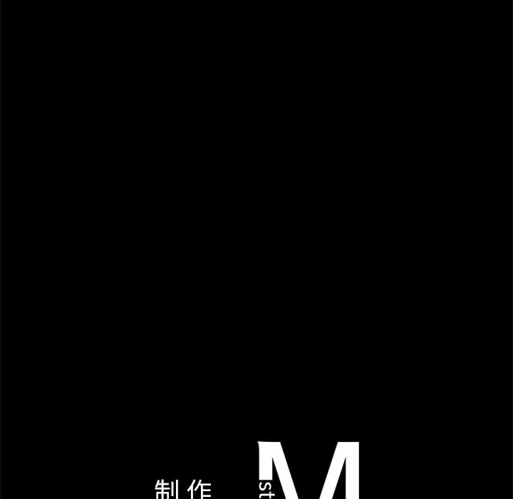 漫画《咖啡因》第8话第113张图