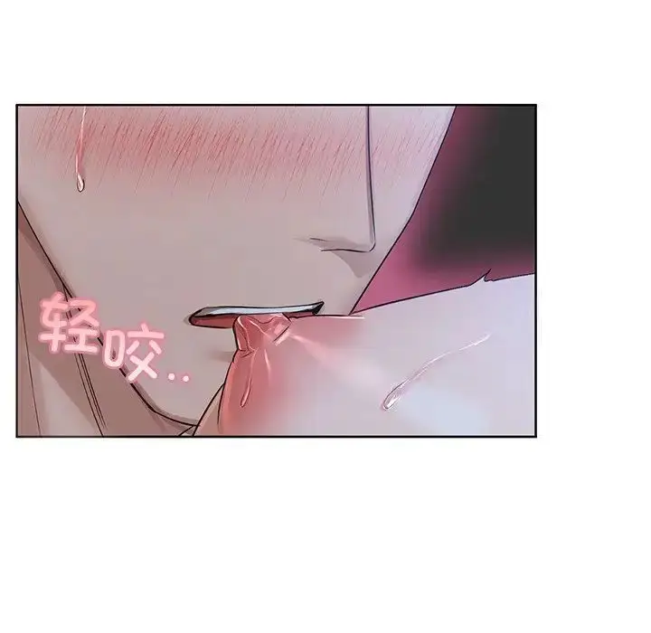 漫画《咖啡因》第9话第104张图