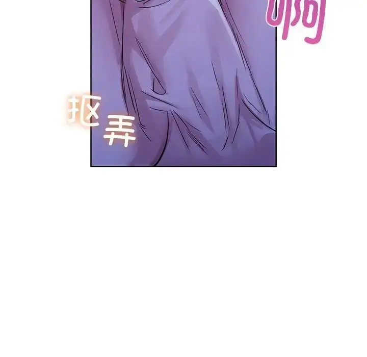 漫画《咖啡因》第9话第109张图