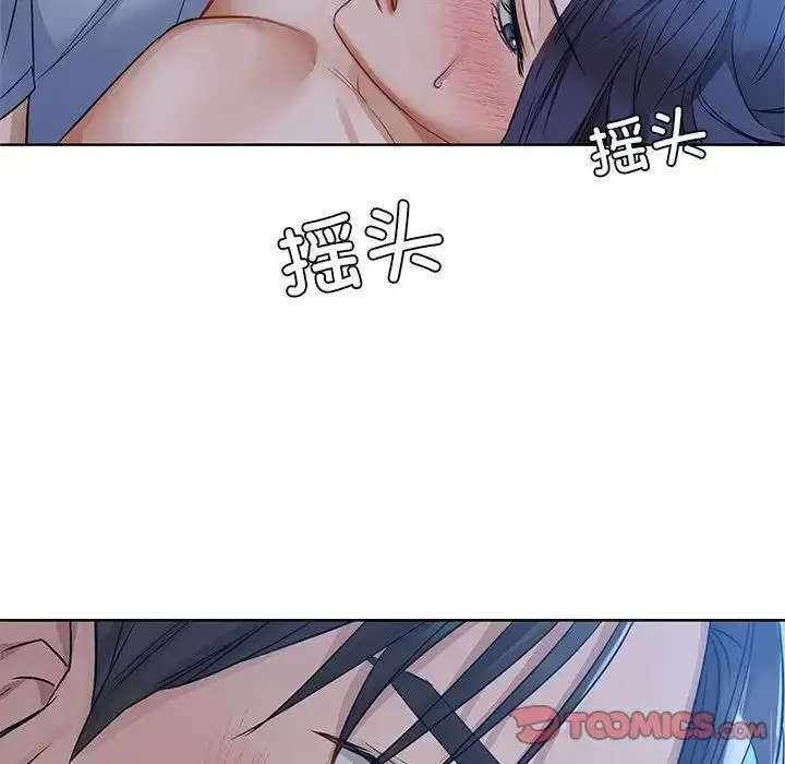 漫画《咖啡因》第9话第111张图