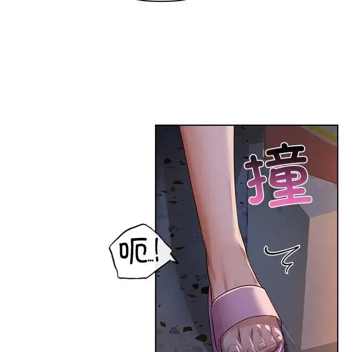 漫画《咖啡因》第9话第31张图