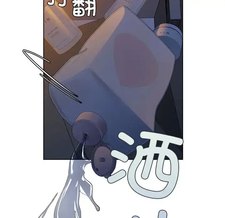 漫画《咖啡因》第9话第35张图