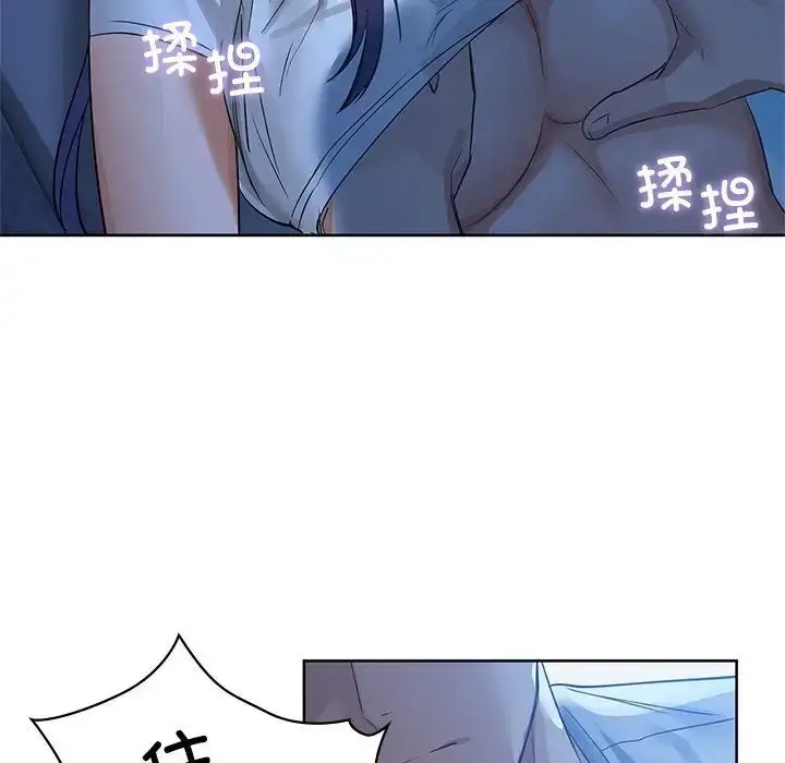 漫画《咖啡因》第9话第83张图