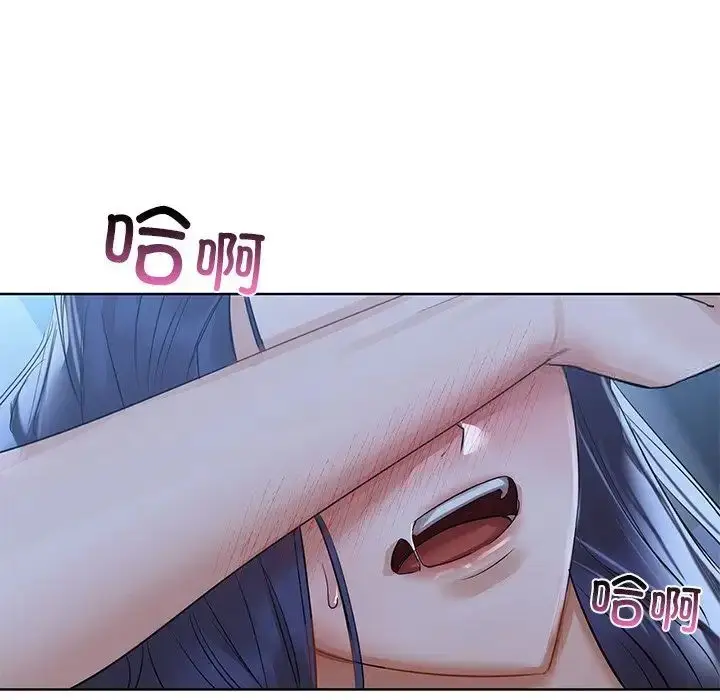 漫画《咖啡因》第9话第97张图
