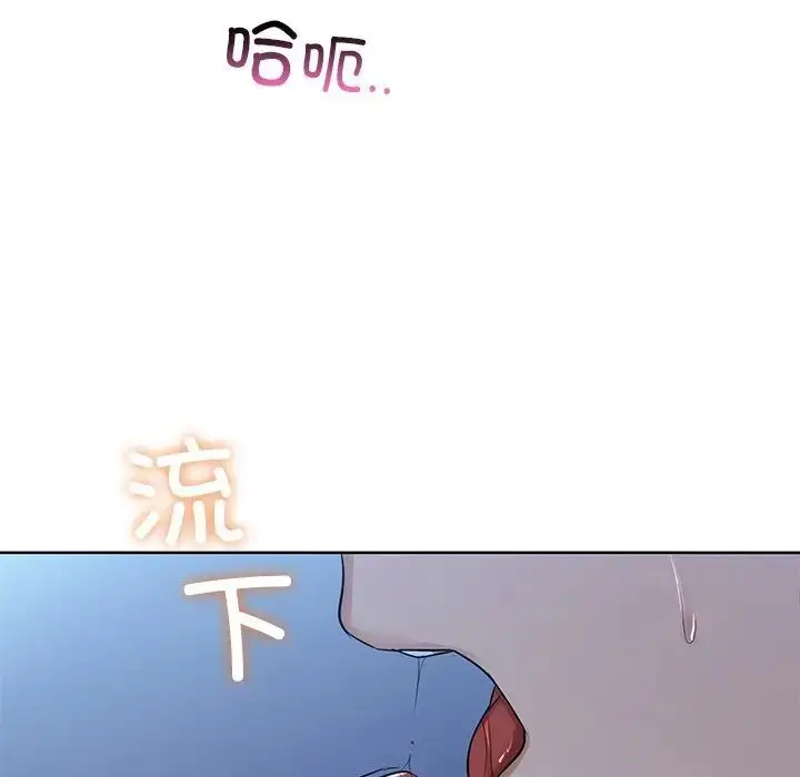 漫画《咖啡因》第9话第98张图
