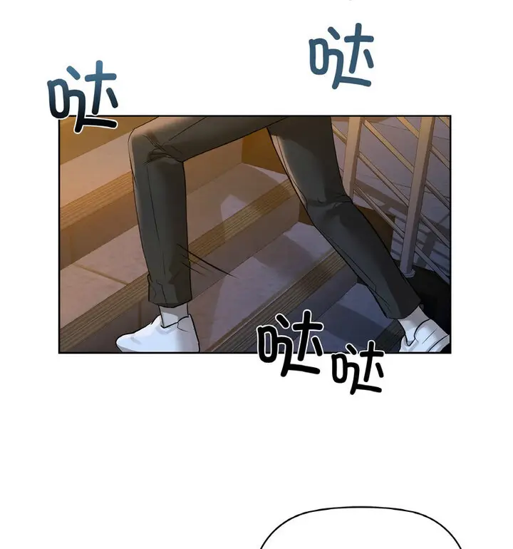 漫画《咖啡因》第10话第24张图