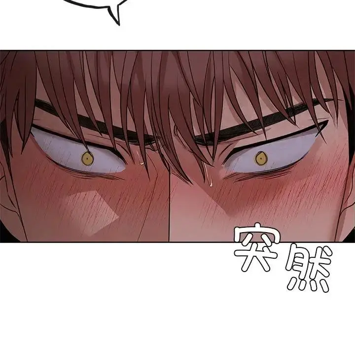 漫画《咖啡因》第11话第110张图