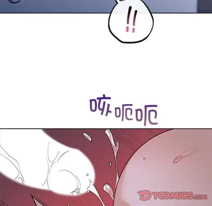 漫画《咖啡因》第11话第114张图