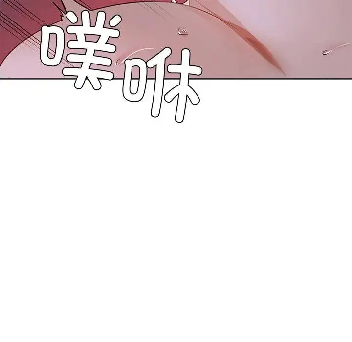 漫画《咖啡因》第11话第115张图