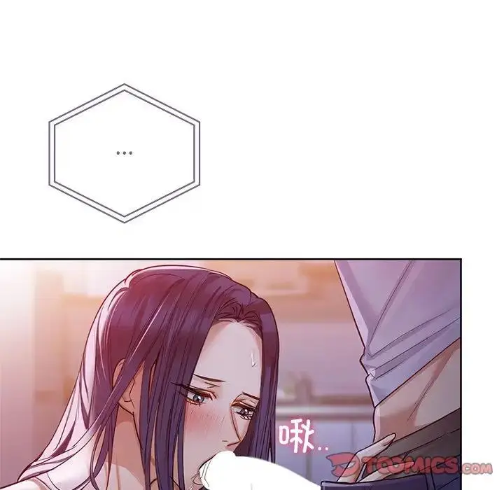 漫画《咖啡因》第11话第48张图