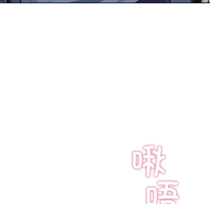 漫画《咖啡因》第11话第70张图