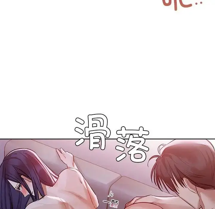 漫画《咖啡因》第11话第92张图