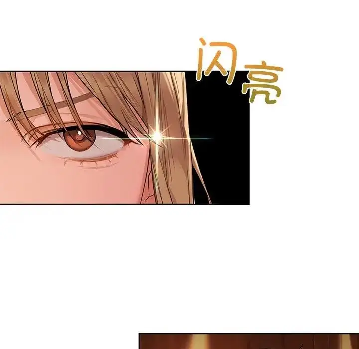 漫画《咖啡因》第12话第77张图