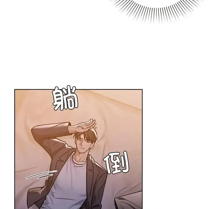 漫画《咖啡因》第13话第79张图