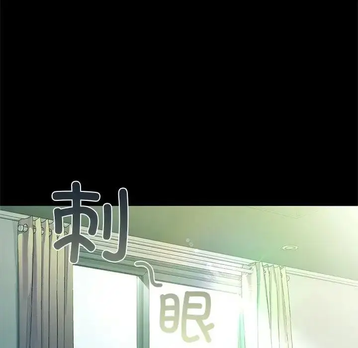 漫画《咖啡因》第13话第84张图