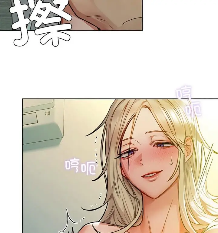 漫画《咖啡因》第14话第43张图